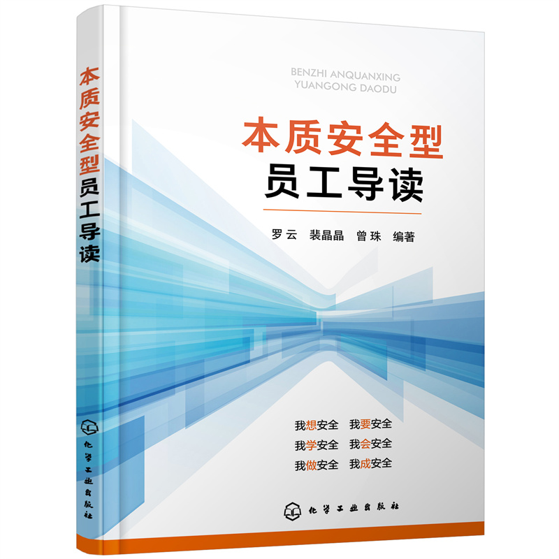 ���|(zh��)��ȫ�͆T����(d��o)�x