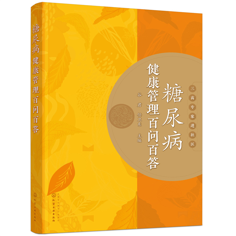 ���򲡽��������ن�(w��n)�ٴ�