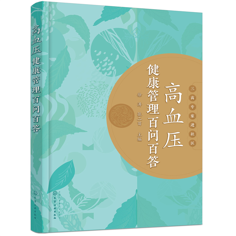 ��Ѫ�����������ن�(w��n)�ٴ�