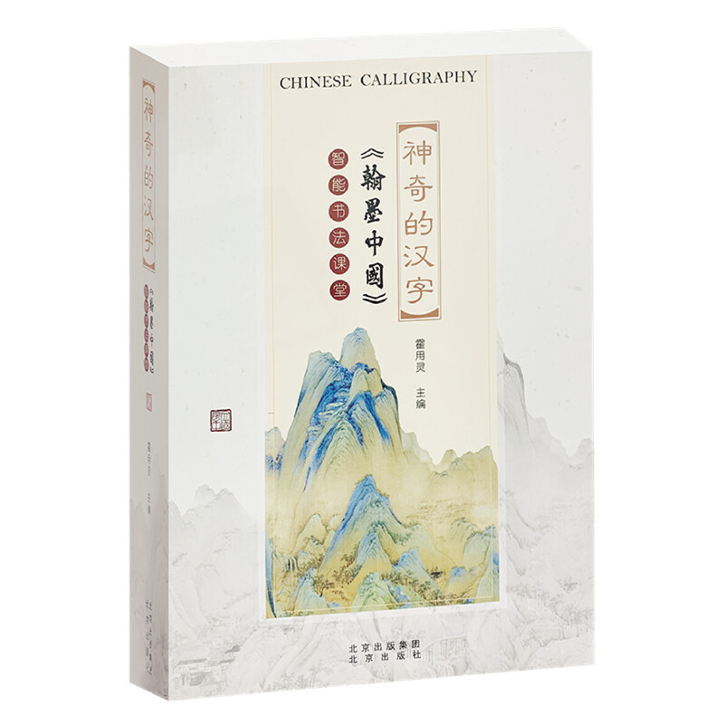 ����ĝh��--����ī�Ї������ܕ����n��