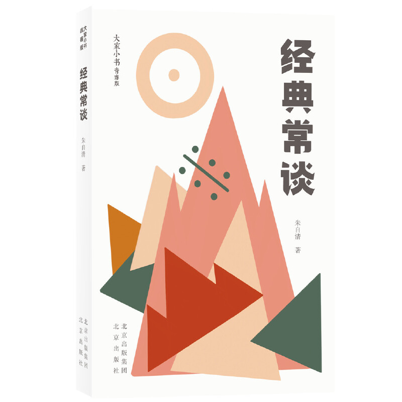 ���С�� �ഺ�� ���䳣Մ