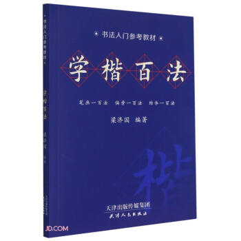 �W(xu��)���ٷ�(�������T�����̲�)