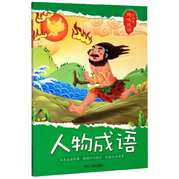 ������Z(y��)/С�W(xu��)��Ȥζ���Z(y��)