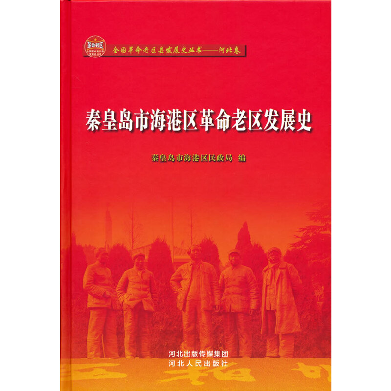 �ػʍu�к��ۅ^(q��)�����υ^(q��)�l(f��)չʷ