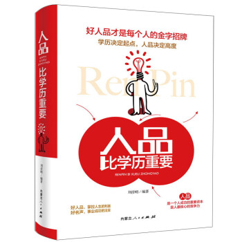 ��Ʒ�ȌW(xu��)�v��Ҫ