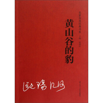 �������x��(j��ng)���ϵ���Sɽ�ȵı�