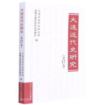 ���B����ʷ�о�(��17��)