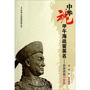 ���A�ꡤ�ٲ��ۇ������������纣��(zh��n)��Ӣ��������Ӣ��������