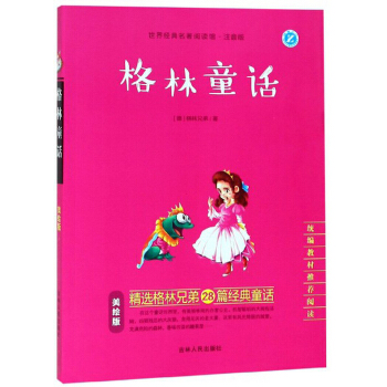 ����ͯԒ�����L�� ע���� �y(t��ng)���̲����]��x��/���罛(j��ng)��������x�^