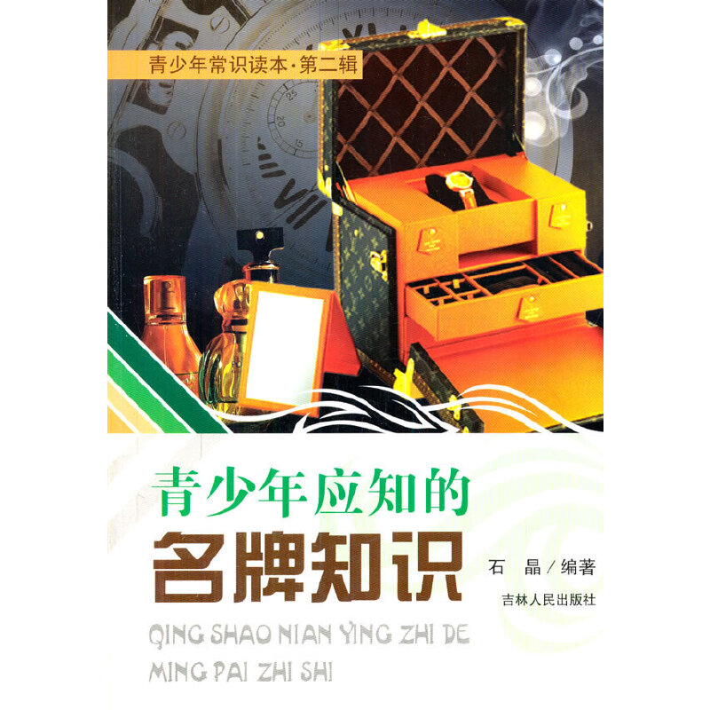 �����ꑪ(y��ng)֪������֪�R(�����곣�R�x��.��2݋)