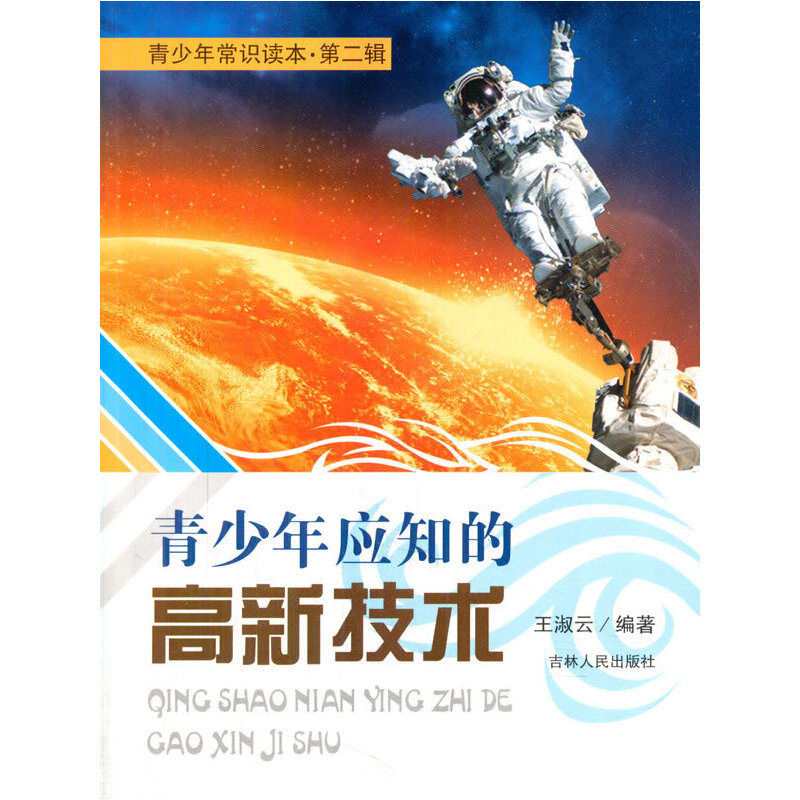 �����ꑪ(y��ng)֪�ĸ��¼��g(sh��)(�����곣�R�x��.��2݋)