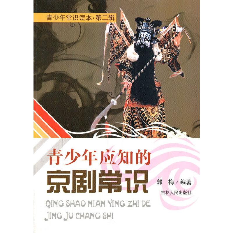 �����ꑪ֪�ľ������R(�����곣�R�x��.��2݋)