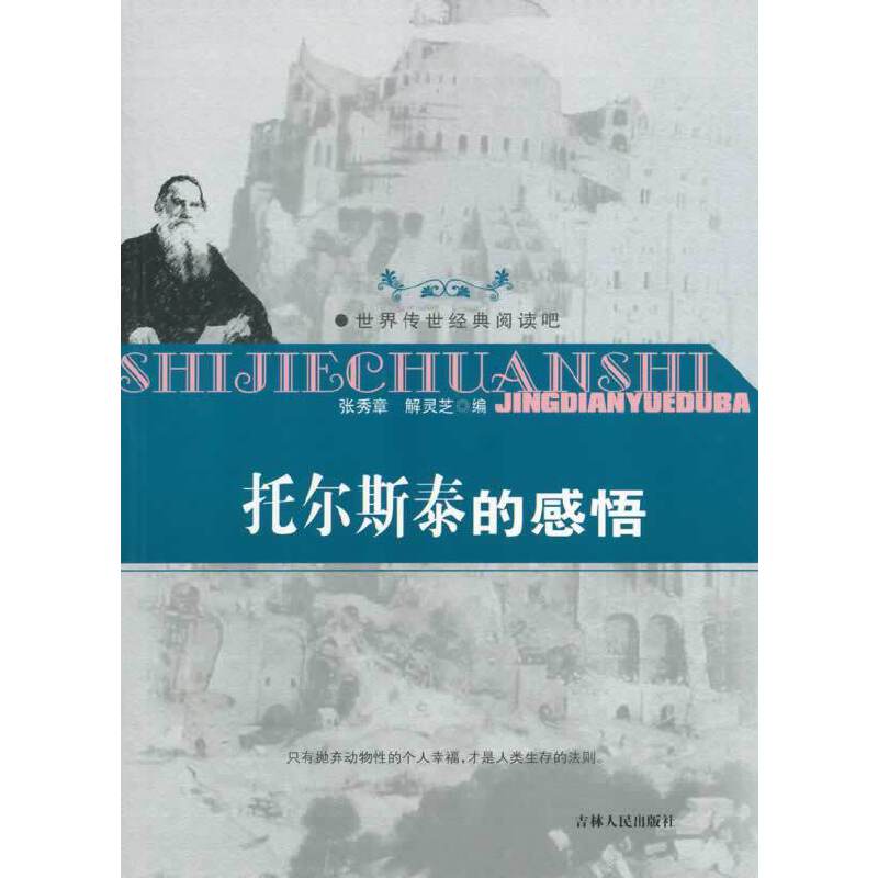 �Р�˹̩�ĸ���(���������(j��ng)����x��)