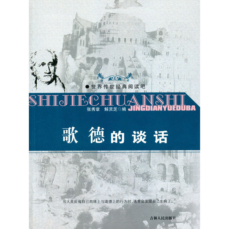 ��µ�ՄԒ(���������(j��ng)����x��)