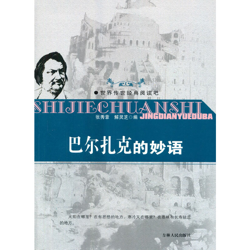 �͠����˵����Z(���������(j��ng)����x��)