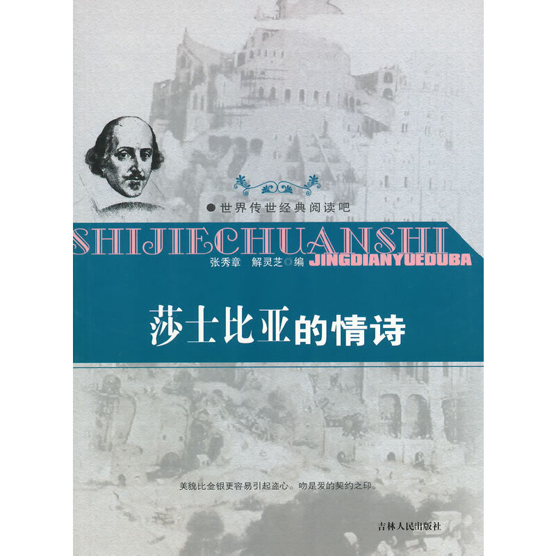 ��С�W����xϵ��֮���������(j��ng)����x��--ɯʿ�ȁ�����Ԋ