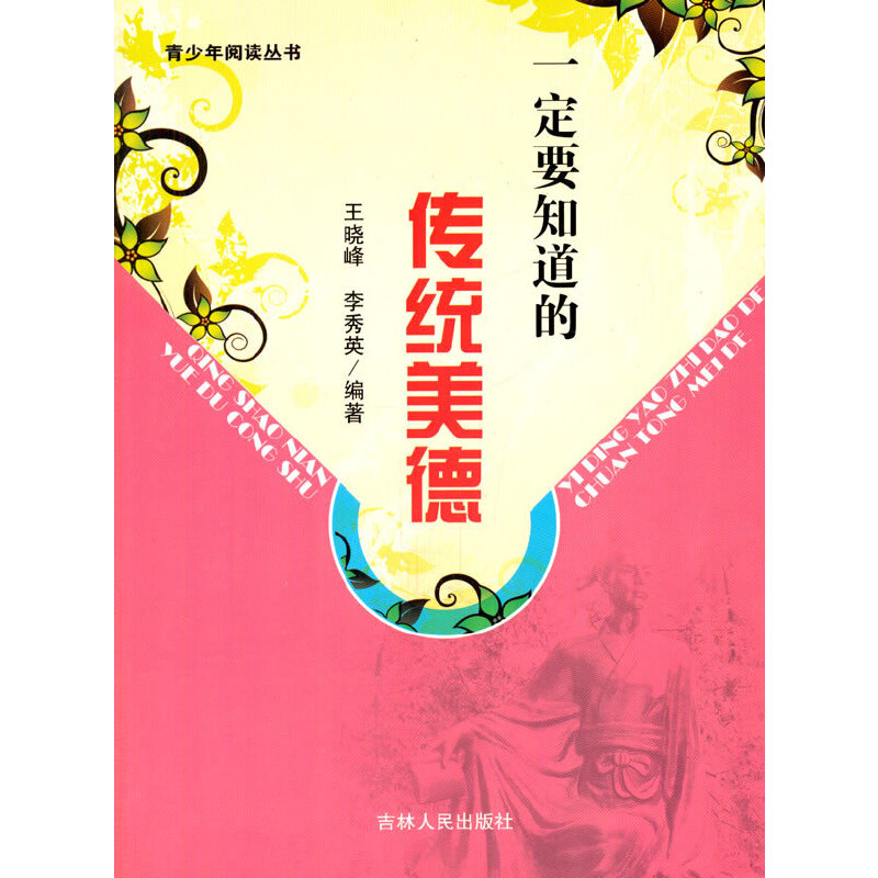 һ��Ҫ֪���Ă��y(t��ng)����(��������x����)