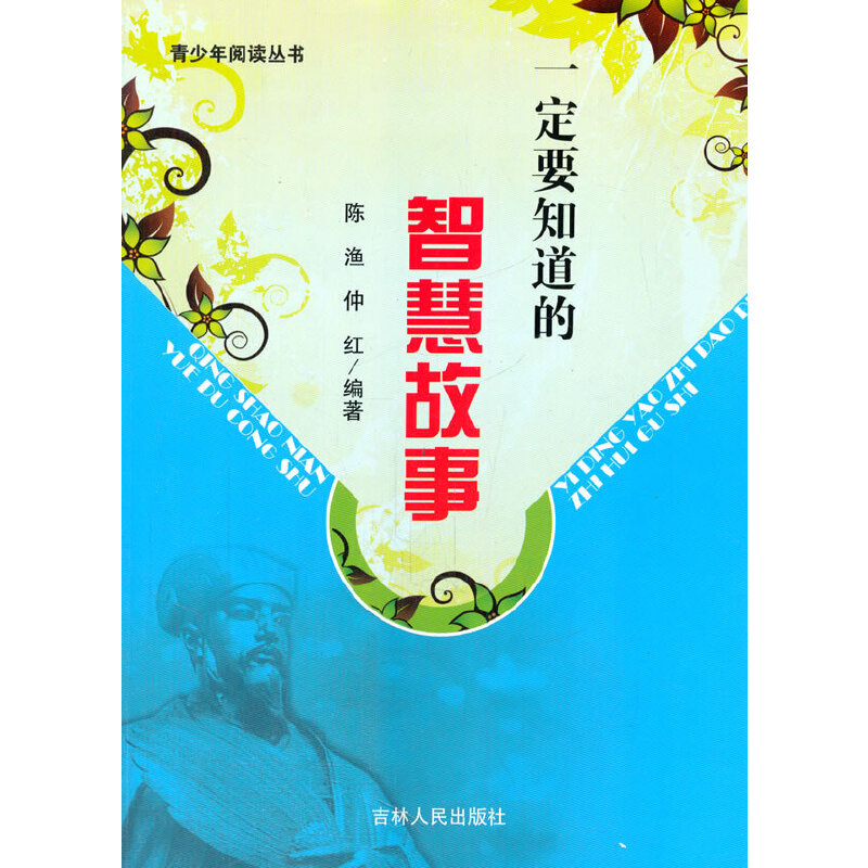 һ��Ҫ֪�����ǻ۹���(��������x����)