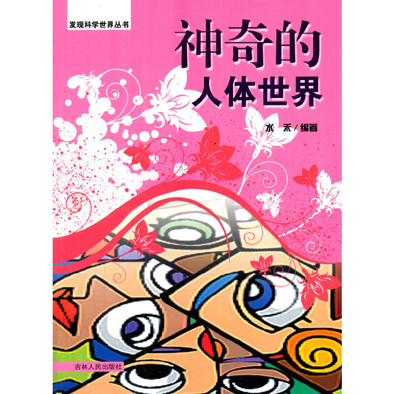 ��������w����(�l(f��)�F(xi��n)�ƌW(xu��)���煲��)