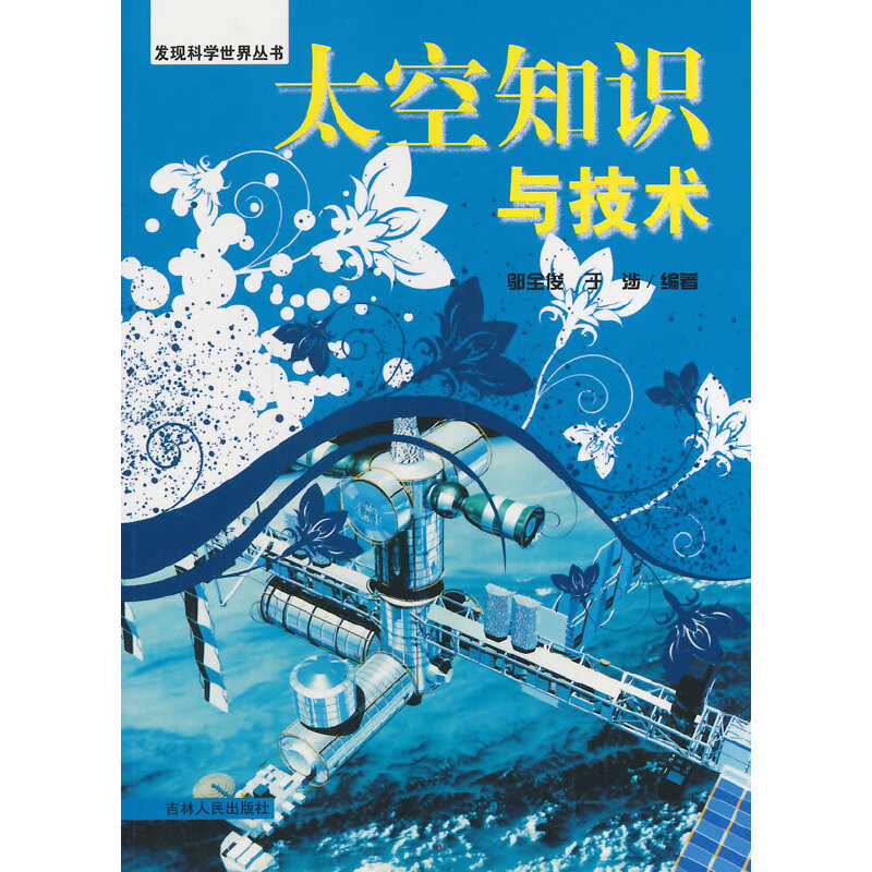 ̫��֪�R(sh��)�c���g(sh��)(�l(f��)�F(xi��n)�ƌW(xu��)���煲��)