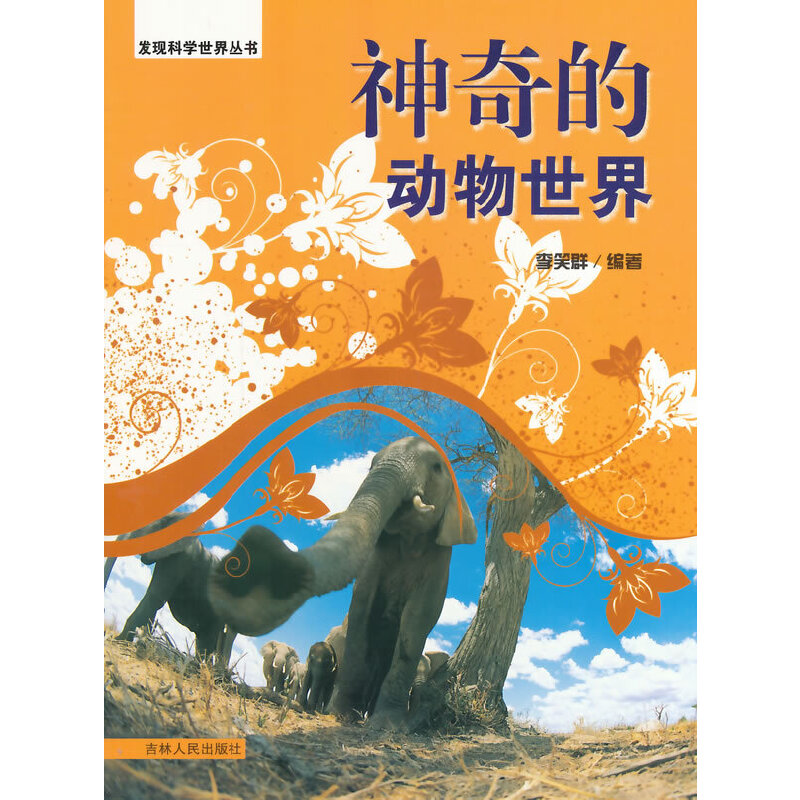 ��С�W(xu��)����xϵ��֮�l(f��)�F(xi��n)�ƌW(xu��)���煲��--����Ą�������