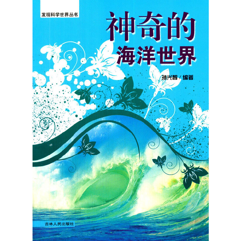 ��С�W(xu��)����xϵ��֮�l(f��)�F(xi��n)�ƌW(xu��)���煲��--����ĺ�������