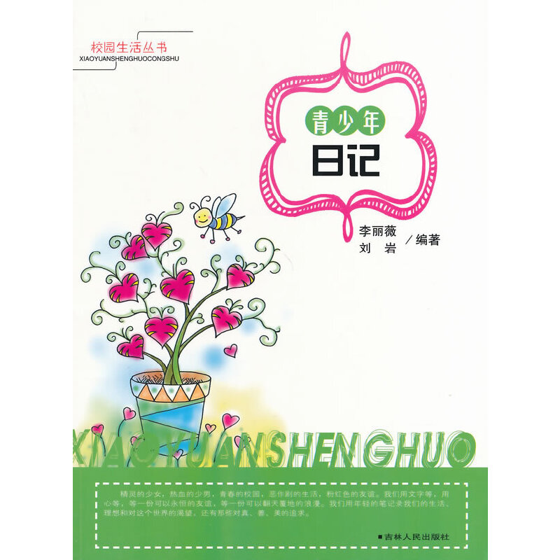 ��������ӛ(У�@�����)