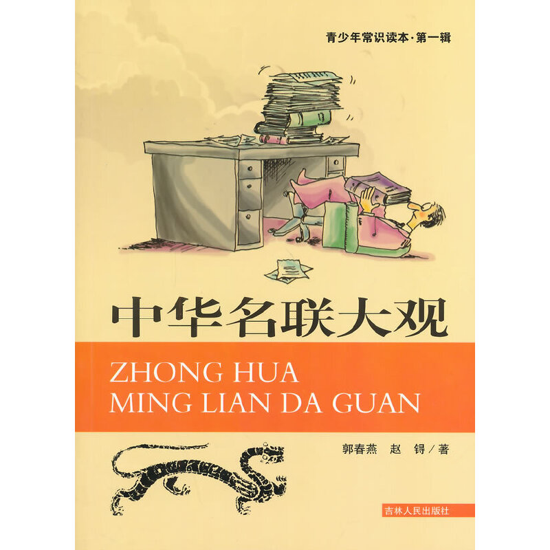 ���A��(li��n)���^(�����곣�R�x��.��1݋)