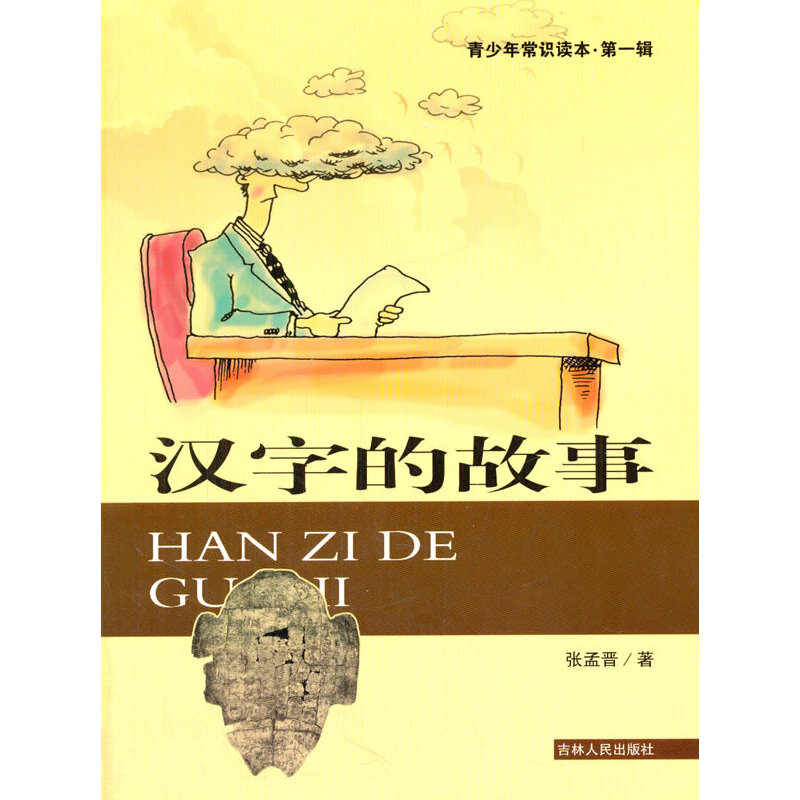 ��С�W(xu��)����xϵ��֮�����곣�R(sh��)�x��.��1݋--�h�ֵĹ���