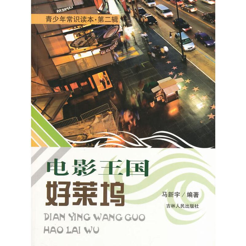 �Ӱ�������R�](�����곣�R(sh��)�x��.��2݋)