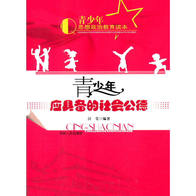 �����ꑪ(y��ng)�߂���������(������˼�����ν����x��)