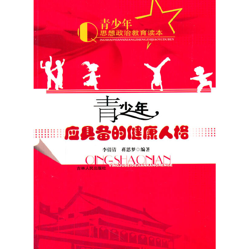 ��С�W(xu��)����xϵ��֮������˼�����ν����x��--�����ꑪ(y��ng)�߂�Ľ����˸�