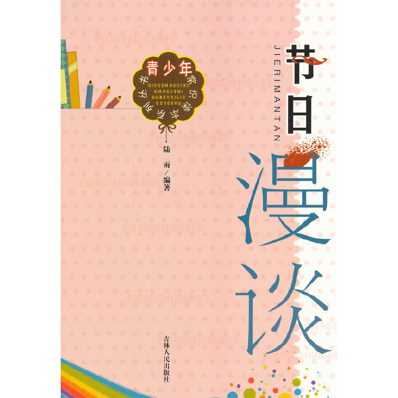 ��(ji��)����Մ(�����곣�R(sh��)�x��ϵ�Ѕ���)