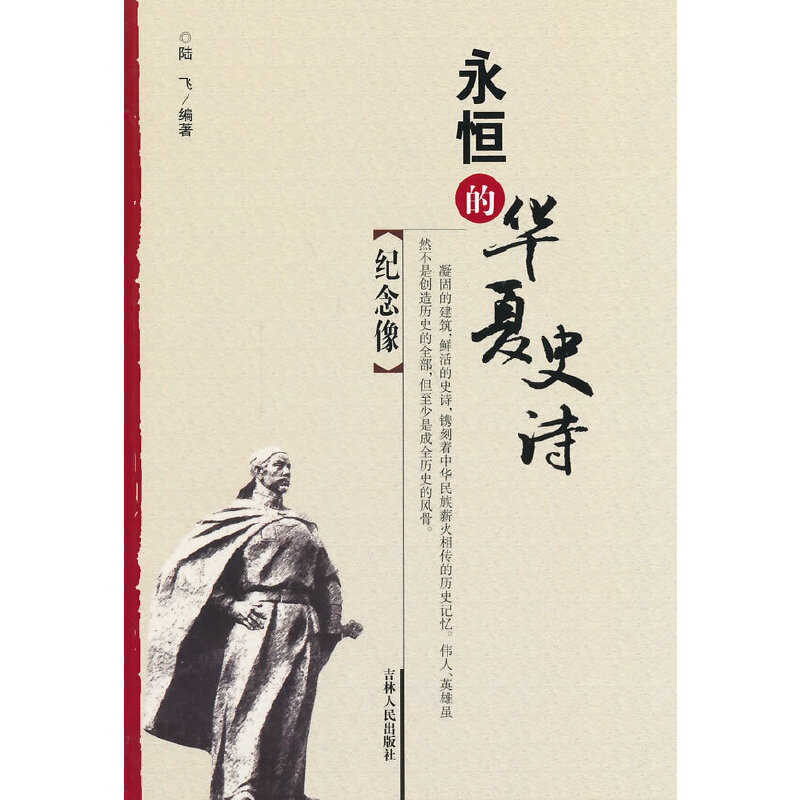 �o(j��)����(������A��ʷԊ(sh��)����(sh��))