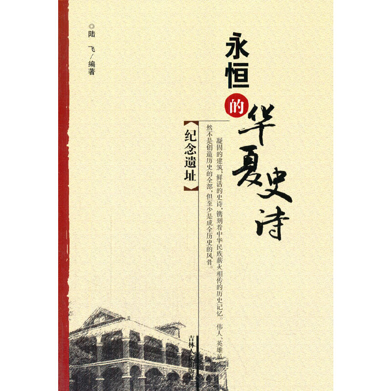 �o���zַ(������A��ʷԊ����)