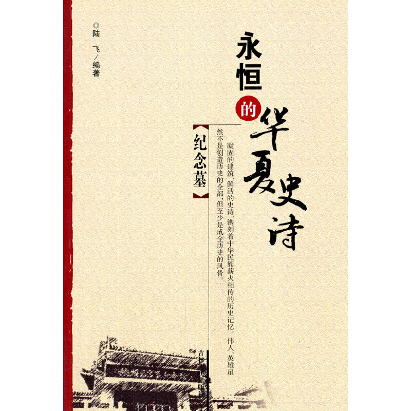 �o��Ĺ(������A��ʷԊ����)