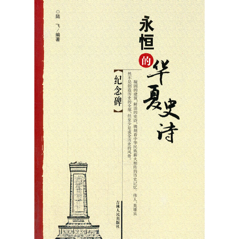 �o(j��)�(������A��ʷԊ(sh��)����)