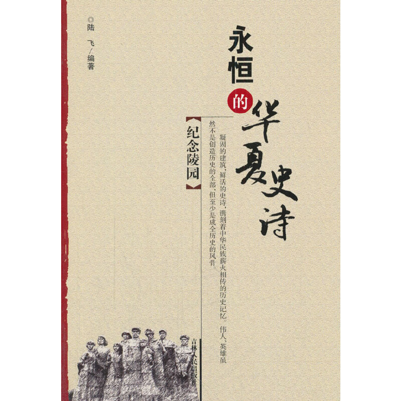 �o(j��)����@(������A��ʷԊ����)