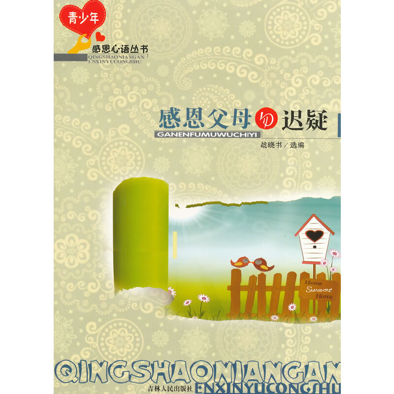 �ж���ĸ���t��(������ж����Z����)