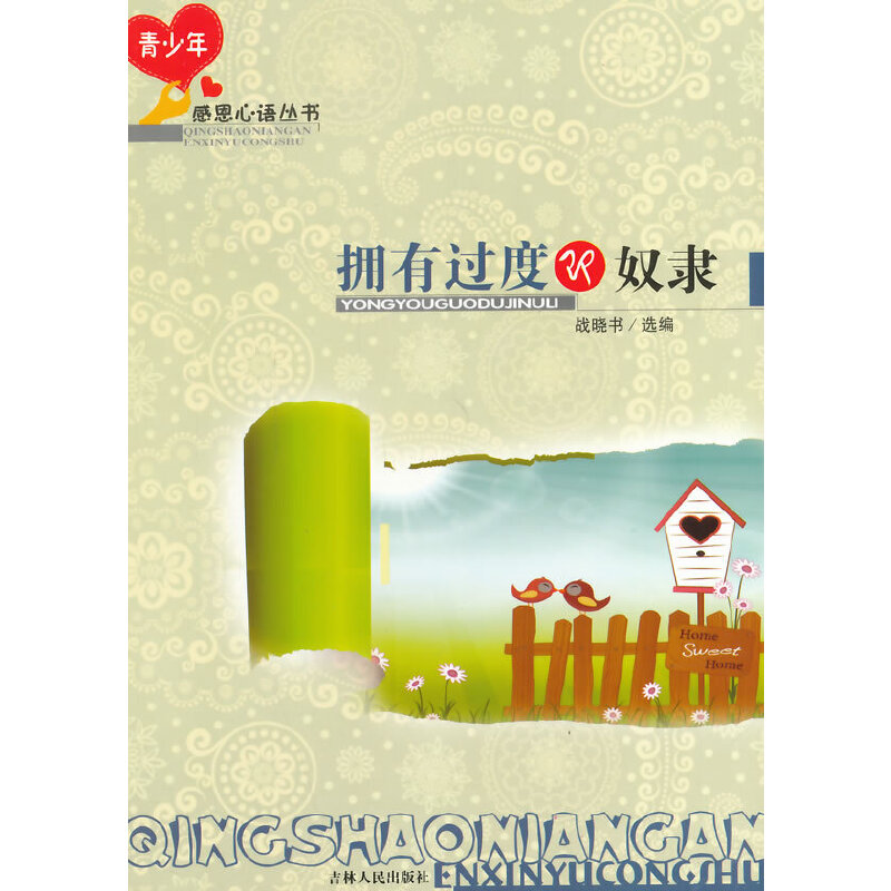 ��С�W����xϵ��֮������ж����Z����--�����^�ȼ�ū�`