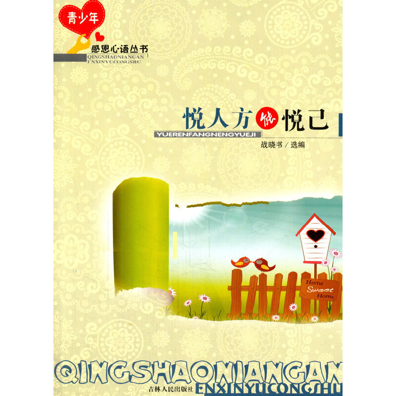 ��?c��)˷��ܐ��?������ж����Z(y��)����)