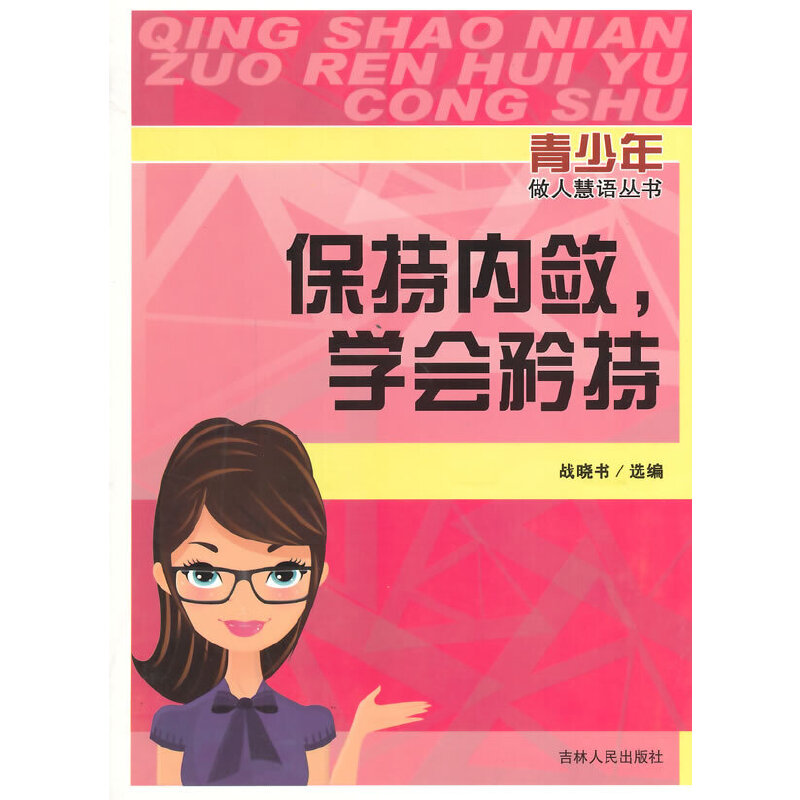 ���փ�(n��i)�����W(xu��)��(hu��)���(���������˻��Z(y��)����(sh��))