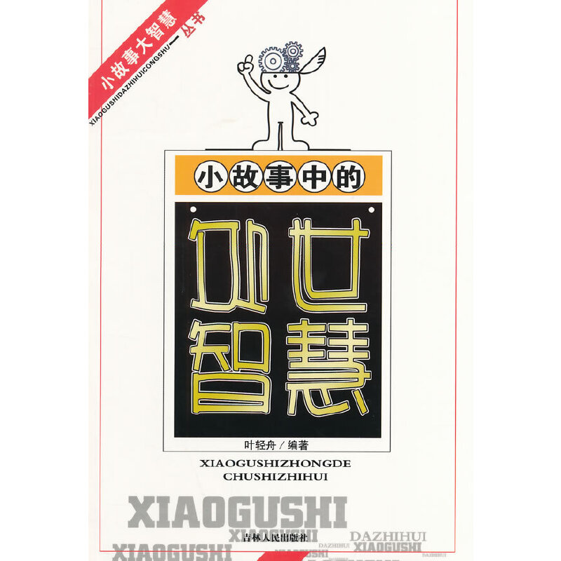 С�����е�̎���ǻ�(С�����д��ǻۅ���)