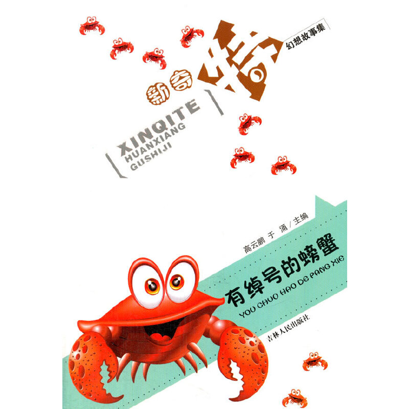 �оb̖���з(�����ػ�����¼�)