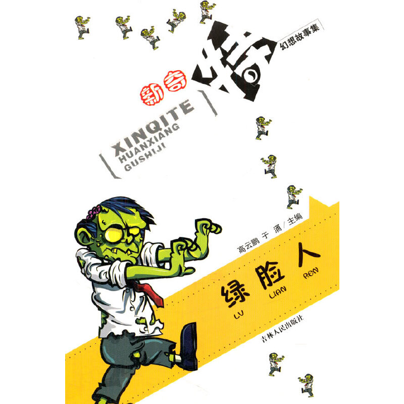 ��С�W(xu��)����xϵ��֮�����ػ�����¼�--�GĘ��