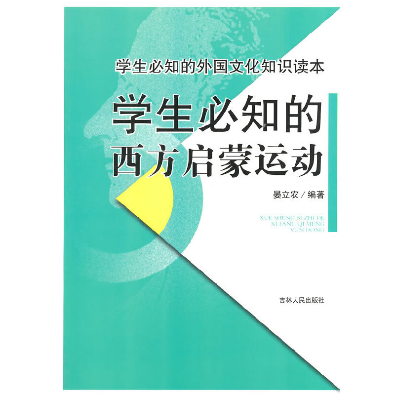 �W(xu��)����֪�����������\(y��n)��(d��ng)(�W(xu��)����֪������Ļ�֪�R(sh��)�x��)