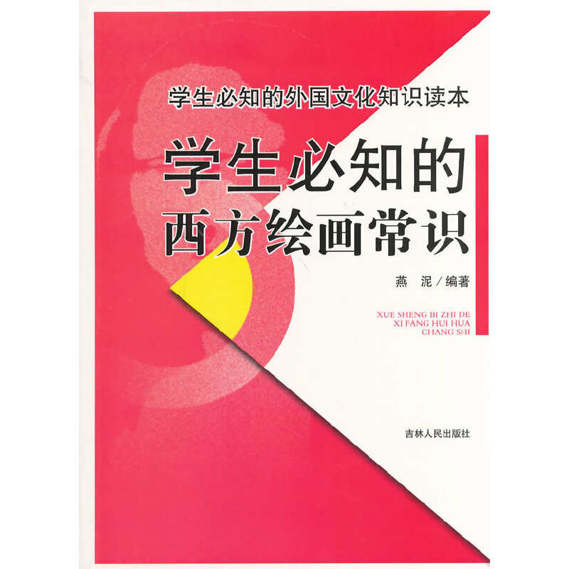 �W(xu��)����֪�������L�����R(�W(xu��)����֪������Ļ�֪�R�x��)