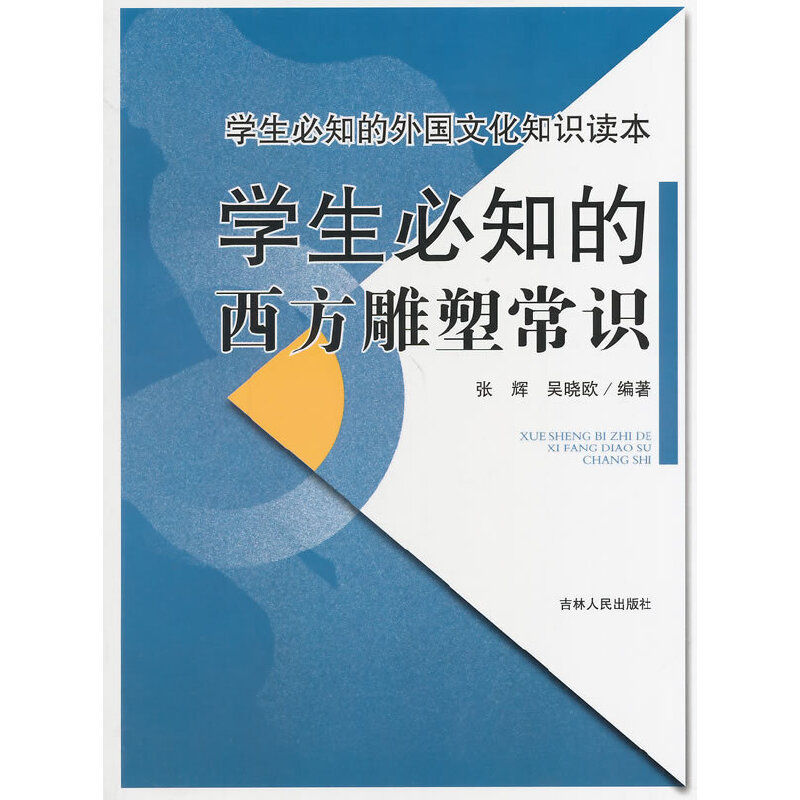 �W(xu��)����֪������Ļ�֪�R(sh��)�x��--�W(xu��)����֪���������ܳ��R(sh��)