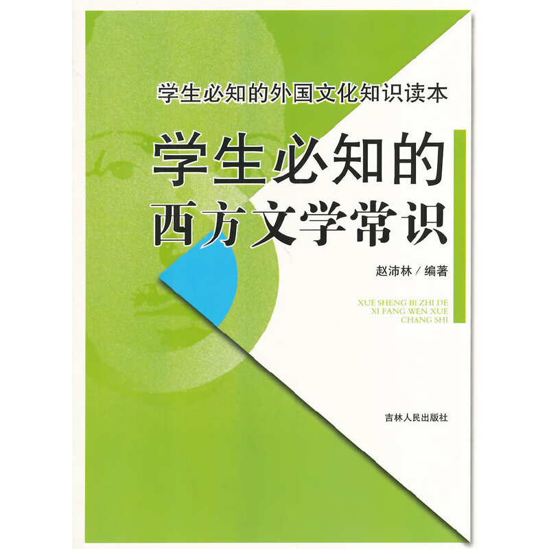 �W(xu��)����֪�����(gu��)�Ļ�֪�R(sh��)�x��--�W(xu��)����֪�������ČW(xu��)���R(sh��)