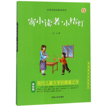 ��С�x��С�۟������L�棩/���罛(j��ng)��������x�^